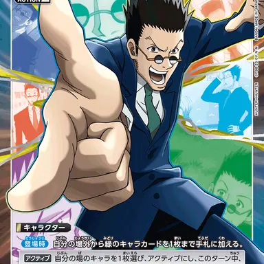 Profile image of レオリオ