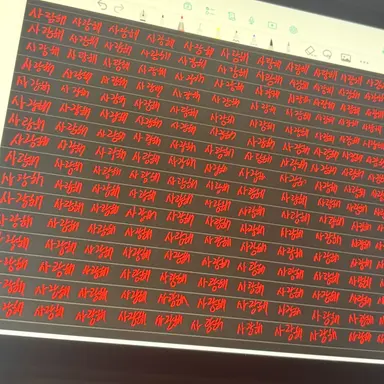 Profile image of 정병해소봇