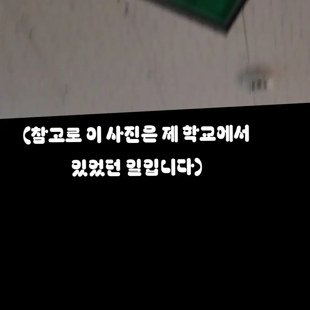 Jeon20151117의 금칙어