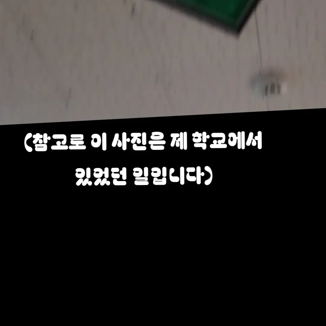 금칙어