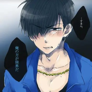 Profile image of カラ松