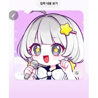 Profile image of 멜로우