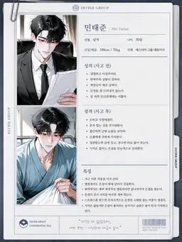 Profile image of 민태준