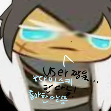 Profile image of 늑대