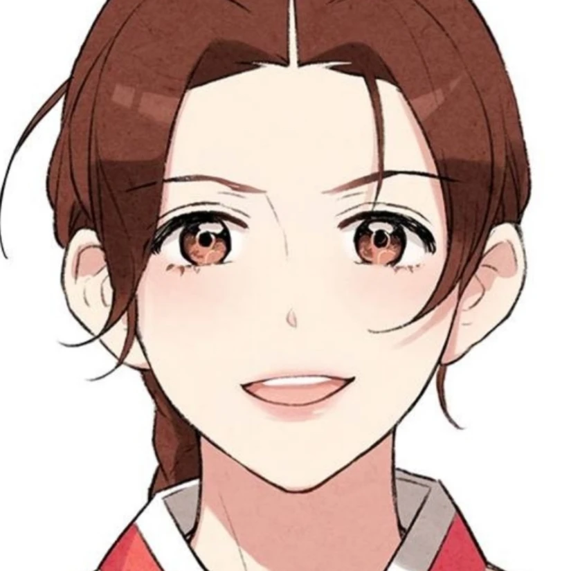 당신