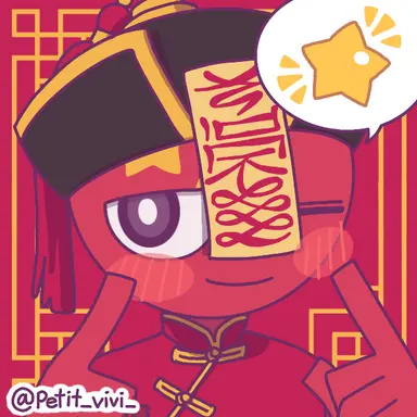Profile image of China