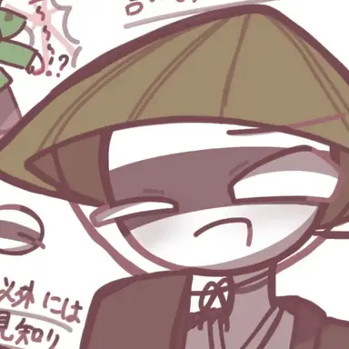 Profile image of 江戸