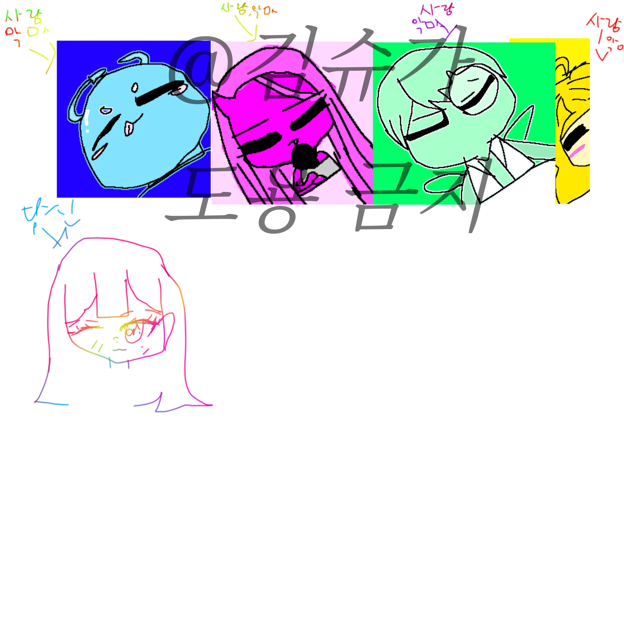 싸이클
