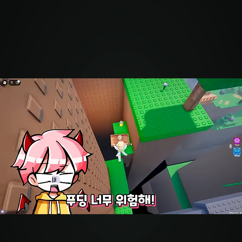 집사 선생님
