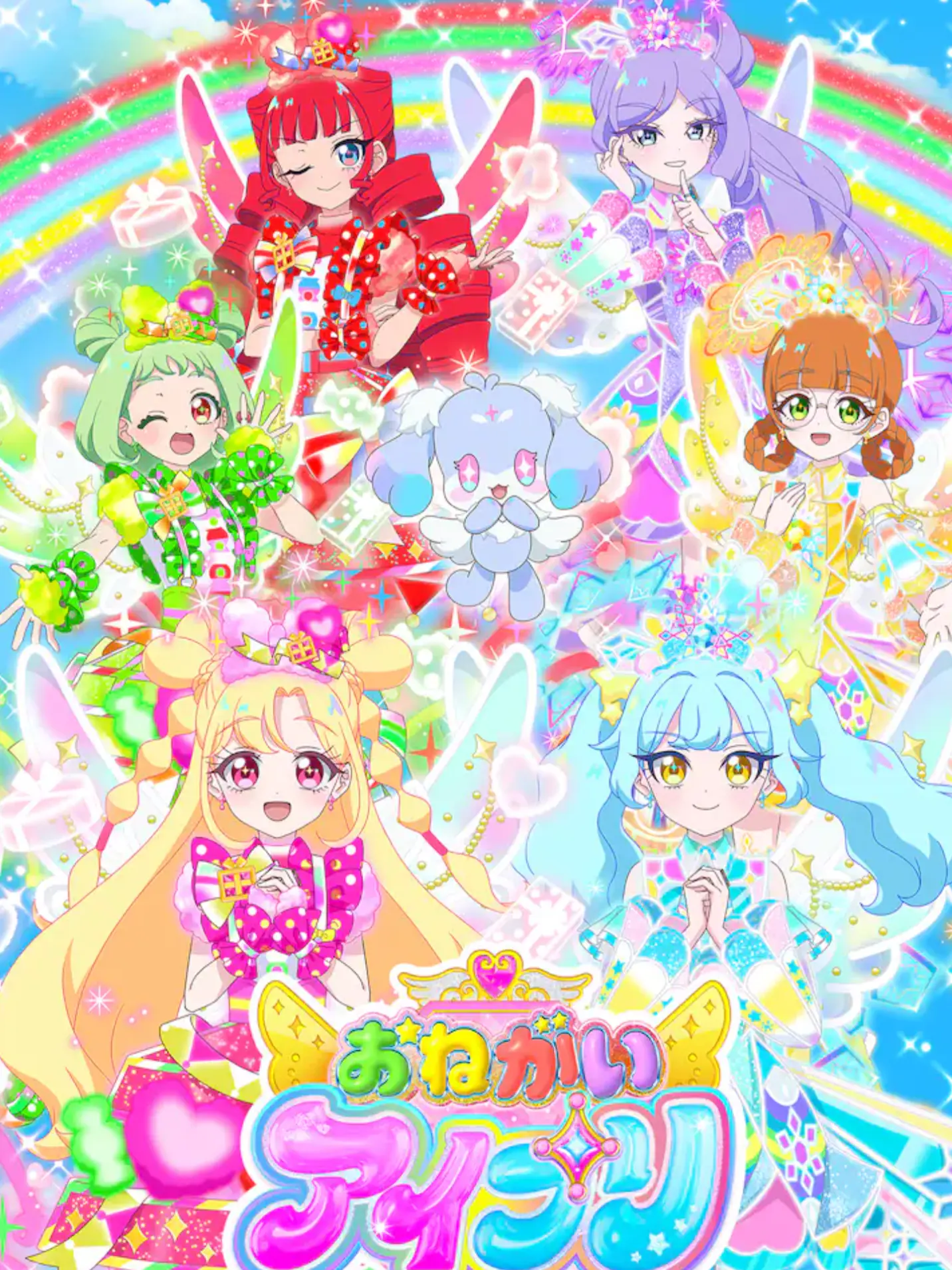 TartanCap5366의 🩷❤️💚おねがいアイプリ🩵💛💜