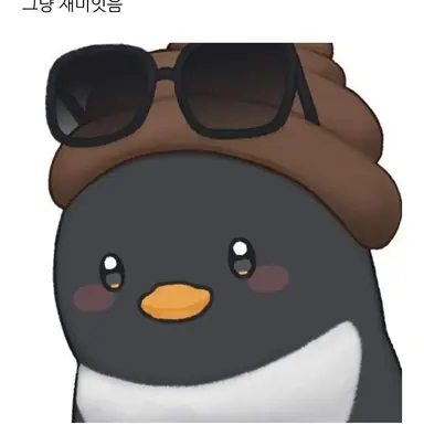 Profile image of 이핑구