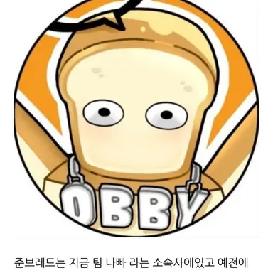 Profile image of 준브레드