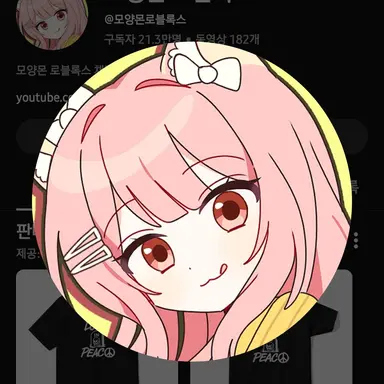 Profile image of 모양몬