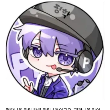 Profile image of 평학