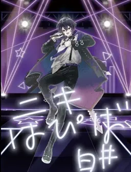 Profile image of しろくん