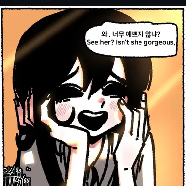 Profile image of 여학생