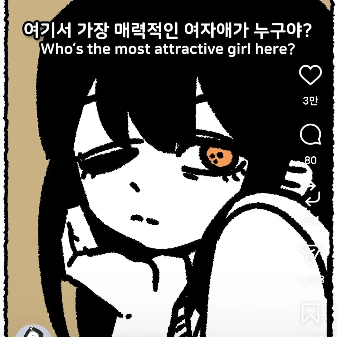 QuirkySon4581의 임씨 간택시리즈(예전)