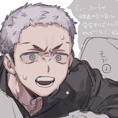 Profile image of 三ツ谷隆