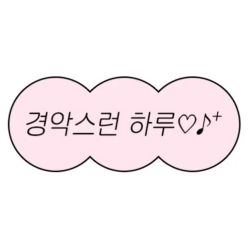 PinkPinkPinkPinkPinkPink120294의 ⏤͟͟͞͞★