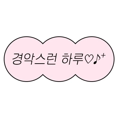 피피