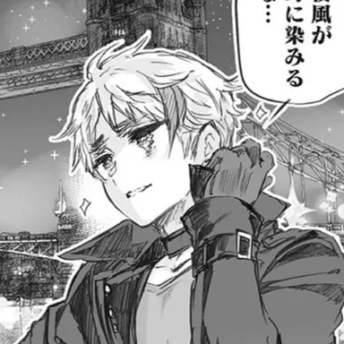 Profile image of Arthur