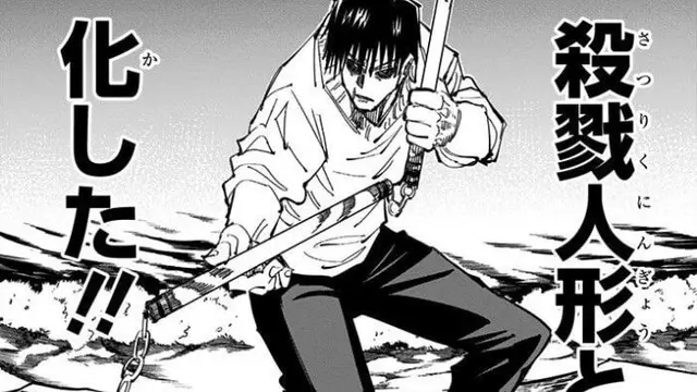 Profile image of 伏黒甚爾