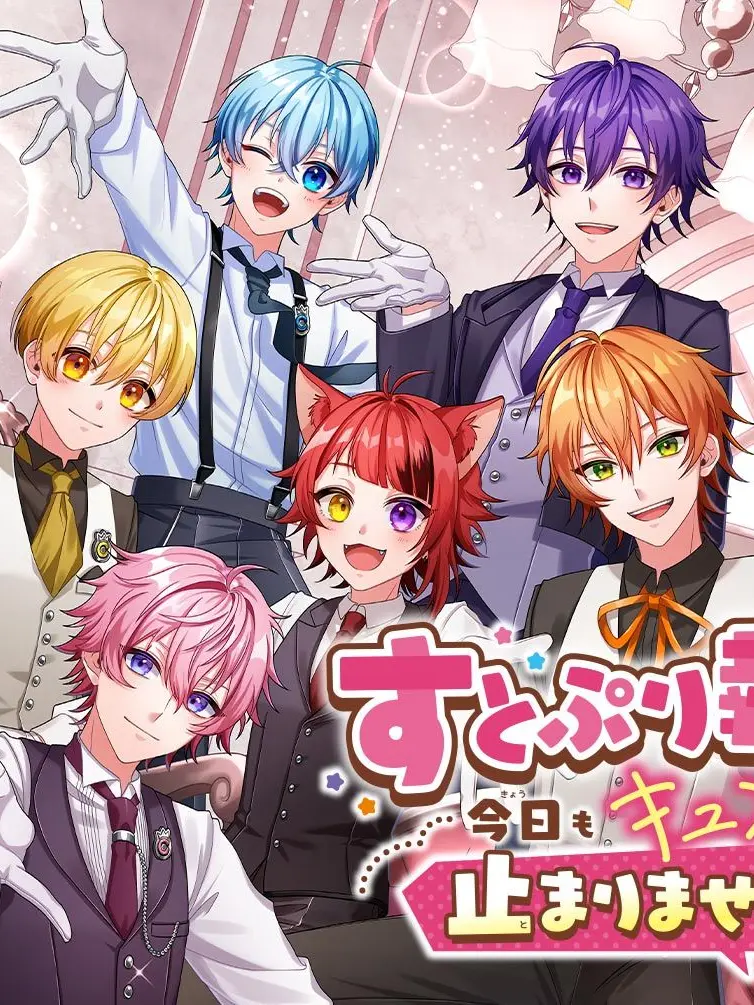 FunnyDream5255의 自分専用執事達は今日も甘々です … ꒦꒷