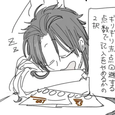 Profile image of 朱雀