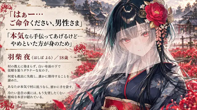 Profile image of ヨル