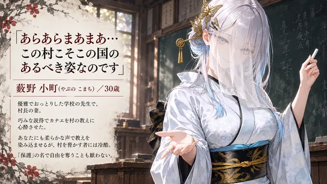 Profile image of 先生