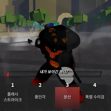 Profile image of 잠식된 그림자