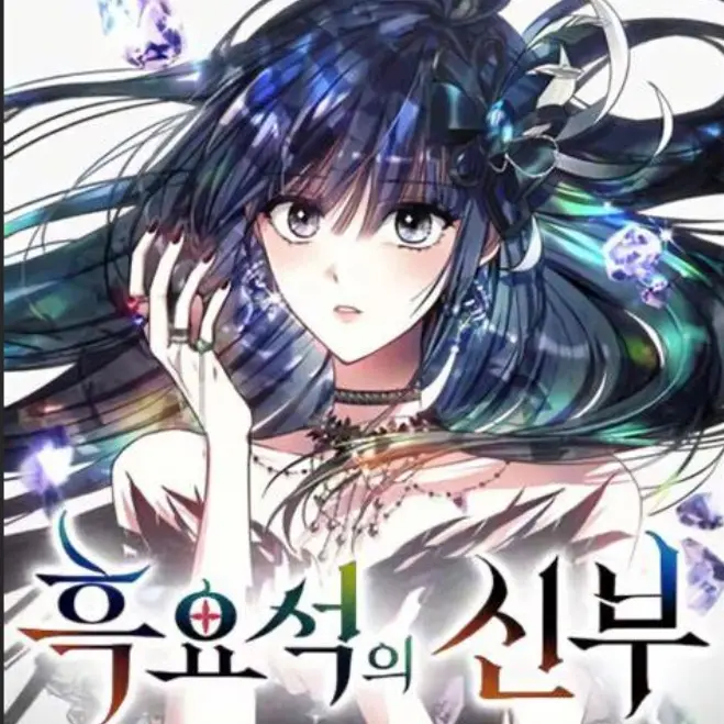 HEAD_FLOWER_GARDEN_OF_INTP의 보석함 RPG