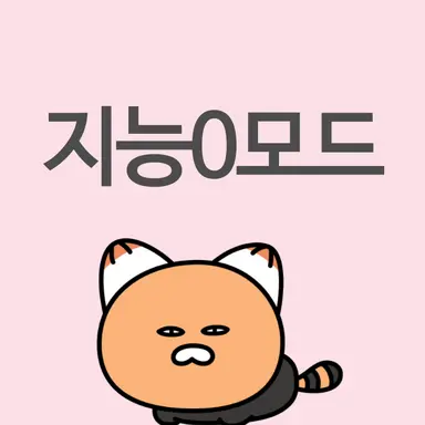 Profile image of 해설