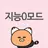 해설