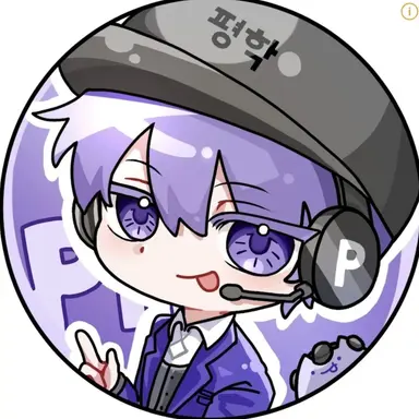 Profile image of 평학