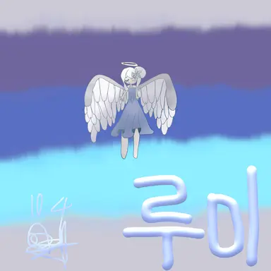 Profile image of 루미