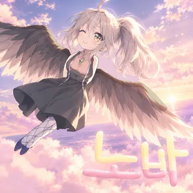 Profile image of 노바