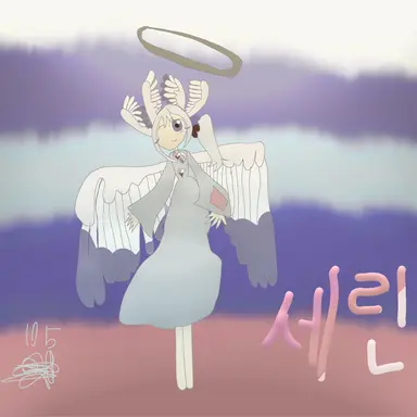 Profile image of 세린