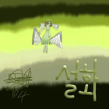 Profile image of 설화
