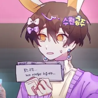 Profile image of 수현