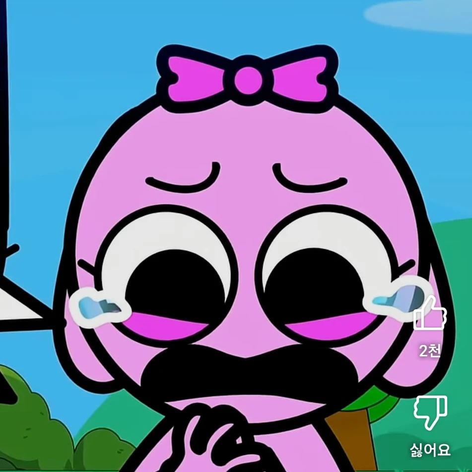 핑키