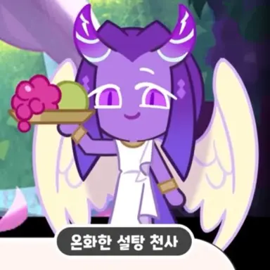 Profile image of 블루베리젤라또맛쿠키