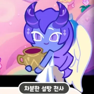 Profile image of 블루소다맛 쿠키