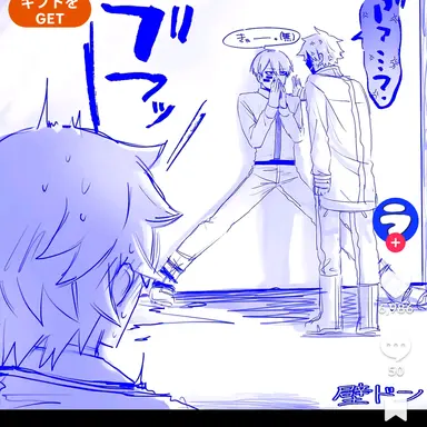 Profile image of 下っ端達