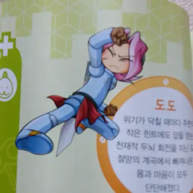 Profile image of 도도