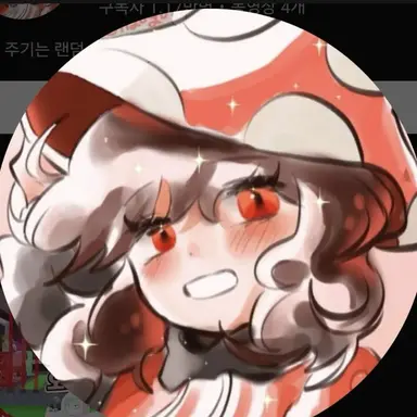 Profile image of 효빈