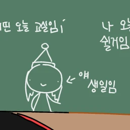 브라이언