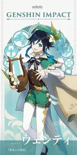 Profile image of ウェンティ