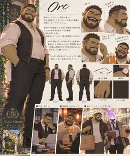 Profile image of バザガジール