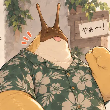 Profile image of グーステス